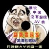 新澳门天线宝资料